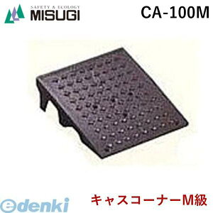 ~XM MISUGI CA-100M LXR[i[M FF^bNO[@100~ip CA100Mԏ̏o̒Ⴂi֊ȒPɐݒu\ȏvŔnCO[hȒiX[v