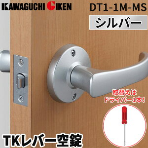 �y���[�݌ɕi�z����Z�� TK���o�[��� DT1-1M-MS �V���o�[ �� TK���o�[ ��� ���TK���o�[ ��֗p���o�[�n���h�� ���o�[�n���h�� �h�A���o�[ �����p �����h�A ���n���h�� DIY �� �h�A ����� �V��