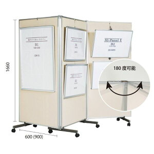 �y�l��z���s�z�y���F1�z�n�� VKK609-I ���� ����s�E�����[�J�[�����s�� �O�c�܏՗� 180°�J���f���� 712�A�C�{���[ �O�� mm W2700xD555xH1775 VKK609I