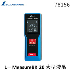 �y���[�݌ɕi�z�V�������� 78156 L�|MeasureBK 20 ��^�t��