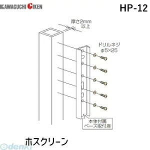 (LINE�N�[�|���L)����Z�� HP-12 �z�X�N���[�� HP12 �y1�܁z �x�����t�p�[�c �x���W�J�t�p�[�c �L���O���� ��t�p�[�c �X�e�����X