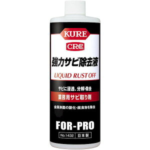 ���H�� KURE NO.1432 ���̓T�r�����t