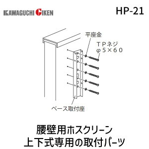 Z HP-21 zXN[ HP21 y1܁z