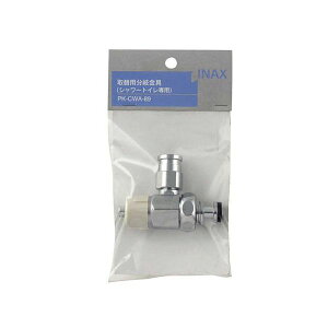 LIXIL NV PK-CWA-89 ֗p V[gCp PKCWA89