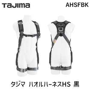 �y���[�݌ɕi�zTJM�f�U�C�� �^�W�} AHSFBK �^�W�} �n�I���n�[�l�XHS �� �t���[�T�C�Y�@�ė����~�p��� �n�I���n�[�l�X �X�^���_�[�h���f�� �������t�����܂ܒE�������ł���