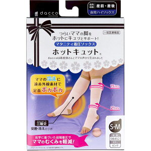 4971032984520 zbgLbg }^jeB\bNX p sN S|M 1