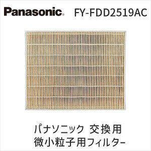 y[݌ɕizpi\jbN FY-FDD2519AC pqptB^[ FYFDD2519AC Panasonic CtB^[jbgp CVXe֘A C \tB^[ X[p[AoX^