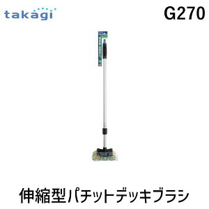 y[݌ɕiz^JM takagi G270 Lk^p`bgfbLuV G270