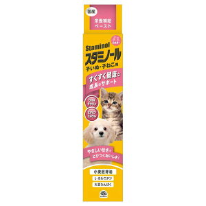 �y�\���t���z�y02�����{�ȍ~���ח\��z�A�[�X�E�y�b�g 4994527917308 �X�^�~�m�[�� �q���ʁE�q�˂��p 100g