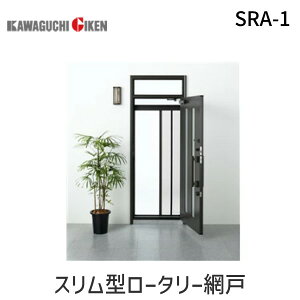 Z SRA-1 X^[^[Ԍ SRA1