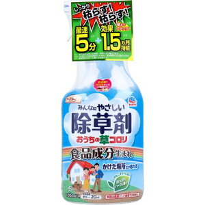 【即納在庫品】「直送」4901080290816 【12個入】 みんなにやさしい除草剤おうちの草コロリ1000ml【キャンセル不可】