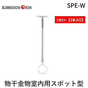 Z SPE-W y2zpX|bg^̖tbg^Cv SPEW