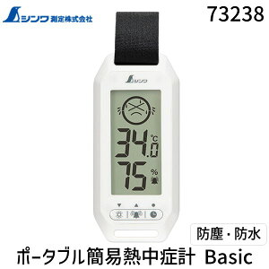 y[݌ɕizV 73238 V |[^uȈՔMǌv Basic hoEh