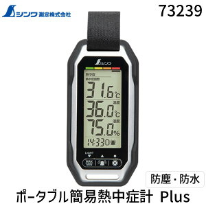 y[݌ɕizV 73239 V |[^uȈՔMǌv Plus hoEh