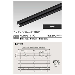 �����o�� ���Ń��C�e�b�N TOSHIBA NDR0211(K) 6�`���[��1m ��