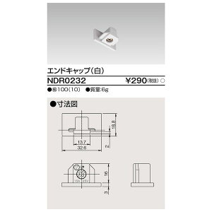 �����o�� ���Ń��C�e�b�N TOSHIBA NDR0232 6�`�G���h�L���b�v ��