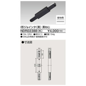 �����o�� ���Ń��C�e�b�N TOSHIBA NDR0238B(K) 6�`I�`�W���C���^���˂�