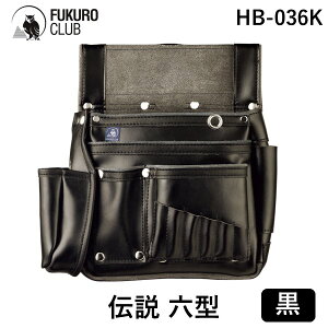 y[݌ɕizӂy HB-036K ` Z^ nCubg  FUKURO CLUB B  HB036K