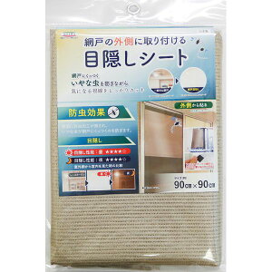 ���a�O���r�A 279070 �Ԍ˂̖ډB���V�[�g �h���^�C�v 2��