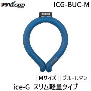 y[݌ɕizR^ ICG-BUC-M ACXG u[} MTCY ICGBUCM