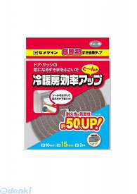 セメダイン TP-522 高断熱すきま用テープ 10mm×15mm×2m グレー TP－522 TP522【キャンセル不可】