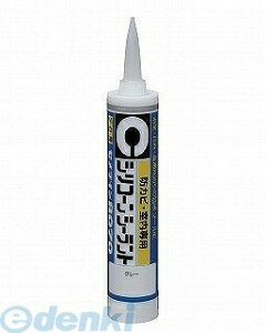 �����o�� ���� ����s�E�����[�J�[�����s�� �Z���_�C�� SR-061 8070 �����p 330ML �O���[ SR061 �V���R�[���V�[�����g CEMEDINE �J�[�g���b�W�y�L�����Z���s�z