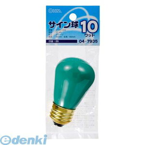 �I�[���d�@ LB-ST4610-G �T�C�����iST45/10W/�O���[��/E26�j LBST4610G