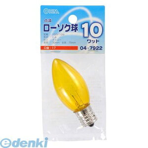 I[d@ 04-7922 _Ń[\NC9 E17 10WCG[ 047922