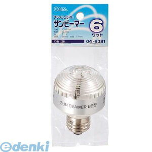 I[d@ 04-6381 Tr[}[ E26 6WNA 046381