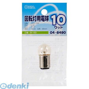 I[d@ 04-6490 ]pdG18 BA15d 10W 046490