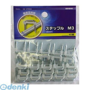 �I�[���d�@ DZ-STM34 �y5���z�X�e�b�v�� M3�i40����j DZSTM34