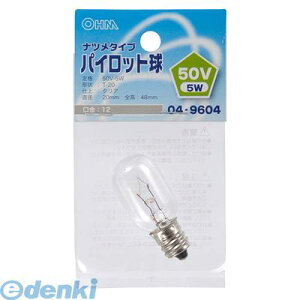 �I�[���d�@ LB-P0250V �p�C���b�g���iT20/50V/5W/�N���A/E12�j LBP0250V