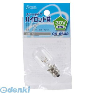 �I�[���d�@ LB-P0230V �p�C���b�g���iT20/30V2W/�N���A/E12�j LBP0230V