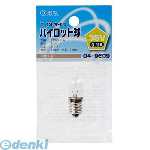 �I�[���d�@ LB-P3235V �p�C���b�g���iT13/35V/0.11A/�N���A/E12�j LBP3235V