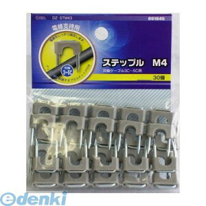 I[d@ 09-1645 y5zXebv M4 30 DZ-STM43 091645