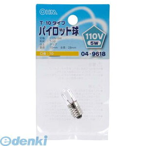 �I�[���d�@ LB-P1111V �p�C���b�g���iT10/110V-5W/�N���A/E10�j LBP1111V