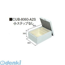 楽天市場】cub8060sの通販