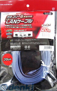 (LINE�N�[�|���L)�I�[���d�@ PC-N1069 LAN�P�[�u�� �J�e�S���[6 �t���b�g 20m PCN1069 �t���b�g�^�C�v