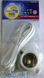 �I�[���d�@ 07-9436 �R�[�h�t���Z�b�v �R���Z���g E26�� 079436