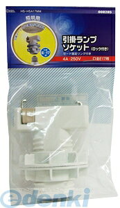 I[d@ 00-8285 |v\Pbg bNt E17p HS-HSA17MM 008285