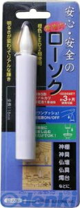 yX[p[SALET[`zI[d@ 07-7732 drLED[\N S118mm LED-01M 077732