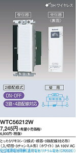 pi\jbNdH Panasonic WTC56212W Ƃ烊R WTC56212W