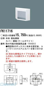 �p�i�\�j�b�N�d�H FK11716 �h�ЏƖ� �U�������j���[�A���v���[�g �ǖ����p�R���p�N�g�X�N�G�A�^�C�v C���p FK11716 �ǖ����^ �U�������j���[�A���Ή��v���[�g