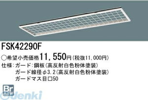 �p�i�\�j�b�N�d�H FSK42290F Hf�t���[�R���t�H�[�g �v���X���j�b�g FSK42290F