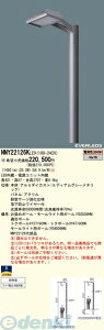 【個人宅配送不可】パナソニック電工 NNY22126KLE9 直送 代引不可・他メーカー同梱不可 街路灯 EVERLEDS LEDモールライト水銀灯100形相当 電球色 NNY22126KLE9