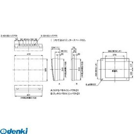 パナソニック Panasonic BQR87162 コスモC露出　L無75A16＋2