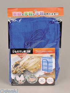 p[ H-45 Ђ̊3i 300×200 H45yLZsz