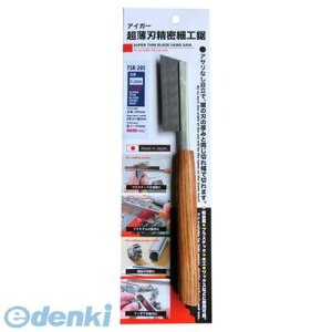 ACK[c[ EIGERTOOL TSR205 ACK[n