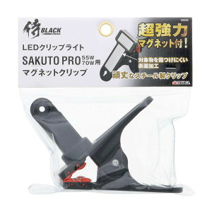 (LINE�N�[�|���L)���V TAKAGI CLTMG ��BLACK LED�瓔PRO �}�O�l�b�g�N���b�v