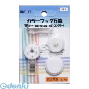 Ae NBF-17 J[tbN\ NBF17